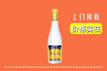 诚信求购:曲靖市麒麟高价回收杏花村
